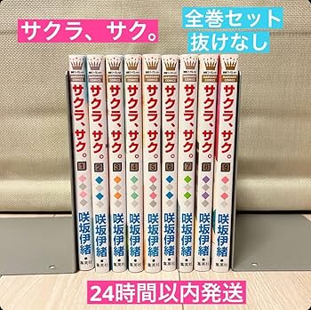 【35冊セット】咲坂伊緒 “青春三部作” 全巻セット 日版现货◇青春之旅/闪烁的青春1-13全套◇咲坂伊绪漫画单行本